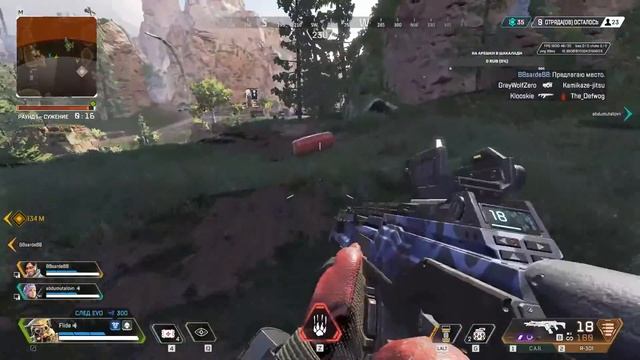 Apex Legends - изучаем оружие. смотреть онлайн