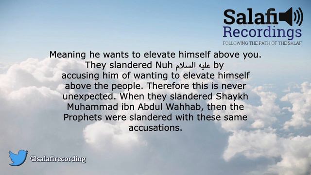 Many People Despise Muhammad ibn Abdul Wahhab? By Shaykh Salih al-Fawzaan смотреть онлайн