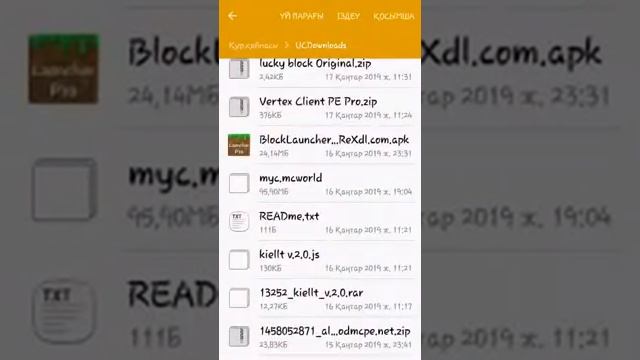 Скачать Карта комнад мкпе 1. 1. 5 смотреть онлайн