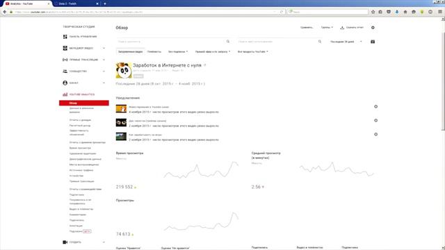 Преимущества Twitch платформы над YouTube. Сколько можно заработать на Твиче и Ютубе? смотреть онлайн