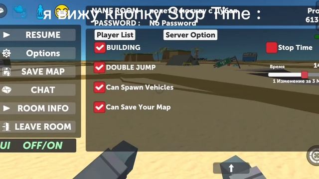 #simple sandbox 2#мем #джоджо#зовардо смотреть онлайн