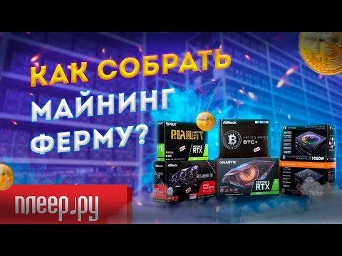 Плеер.ру смотреть онлайн