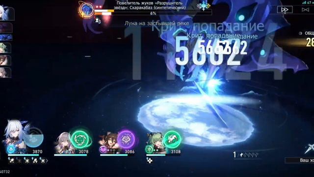 Honkai: Star Rail 1.6 | New easy boss смотреть онлайн