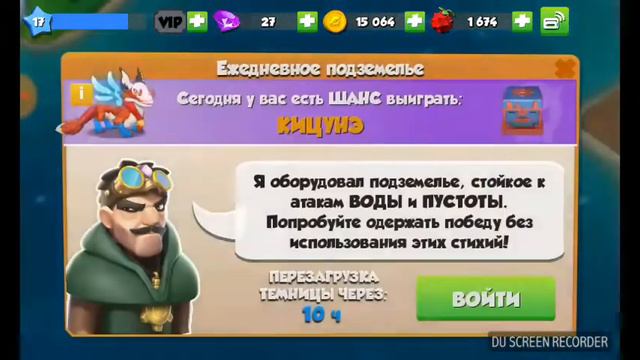 Гайд на выведение усатово дракона и обзор дракона уголька легенды дракономании смотреть онлайн