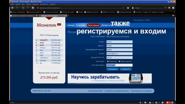 Как зарабатывать в интернете много денег
