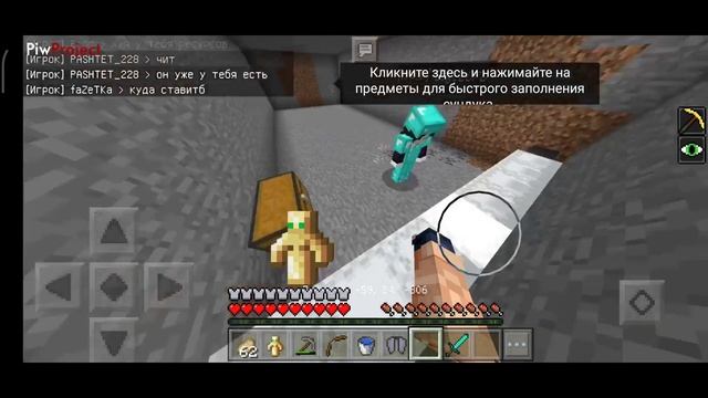 АНАРХИЯ БЕЗ ПРАВИЛ | АНАРХИЯ МАЙНКРАФТ ПЕ 1.1.5 | 2B2T НА ТЕЛЕФОНЕ | БАЗА ДЮПЕРА смотреть онлайн