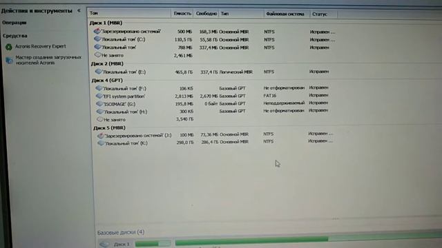 how to repair hdd error. как исправить ошибку жесткого диска. смотреть онлайн