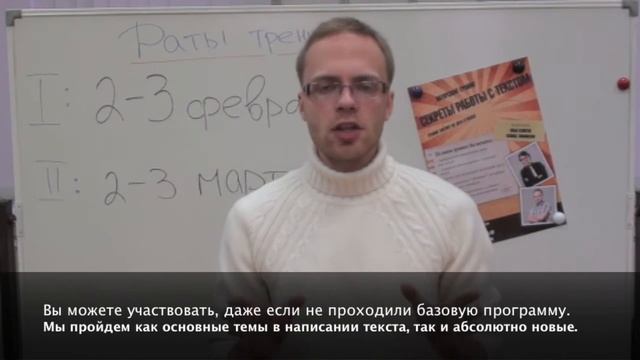 Секреты работы с текстом: матрица авторских стилей.mov смотреть онлайн