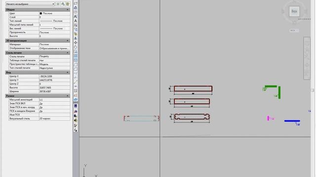 AutoCAD:Динамический блок:Плита перекрытия. ИЖ 568-03(Обзор) смотреть онлайн