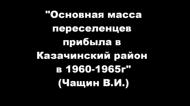 Чуваши переселенцы смотреть онлайн