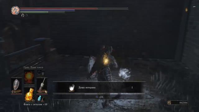 Dark Souls 3 NG+6( полное прохождение, без длс) смотреть онлайн