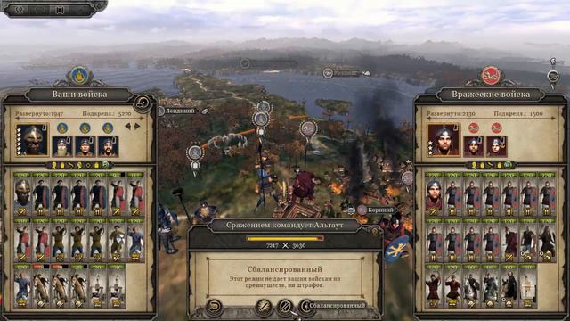 НАНОСИМ СОКРУШИТЕЛЬНЫЙ УДАР!!! - Total War: Attila - #13 смотреть онлайн