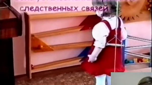 Педагогические технологии развития детей раннего возраста (система М. Монтессори) смотреть онлайн