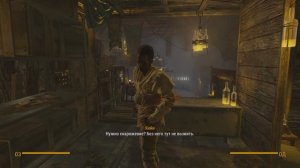 Fallout 4: Far Harbor - Уникальная броня - "Разведброня морской пехоты"★