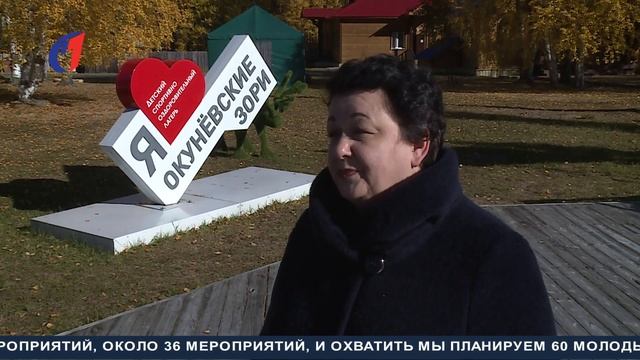 Школа молодого педагога. ТК «Первый Советский»