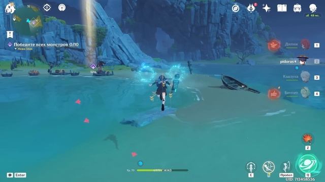 ХУДШИЕ Типы Игроков в Genshin Impact смотреть онлайн