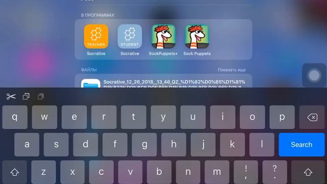 “Socrative”: разбор режимов проведения тестов, викторин, диктантов. смотреть онлайн