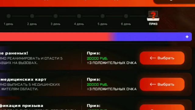играю на BLACK RUSSIA/ Работа в больнице. #больница #BLAKRUSSIA смотреть онлайн