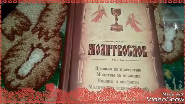 Обзор покупок из Свято- Почаевской Лавры смотреть онлайн