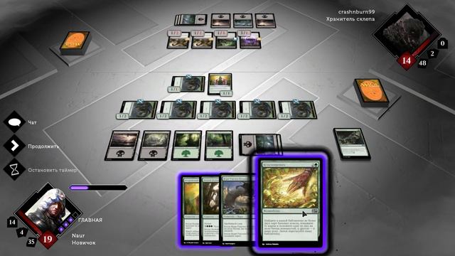 Magic 2015: Могильные пауки смотреть онлайн