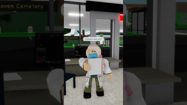 Нет, нет. Потому что я не человек ? #роблокс #roblox #смешное #интересное #шортс #рекомендации #мем смотреть онлайн