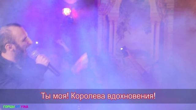 Реклама от "Горцев от ума" - караоке "OK Bar". смотреть онлайн