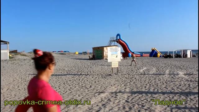 Поповка Крым 2018