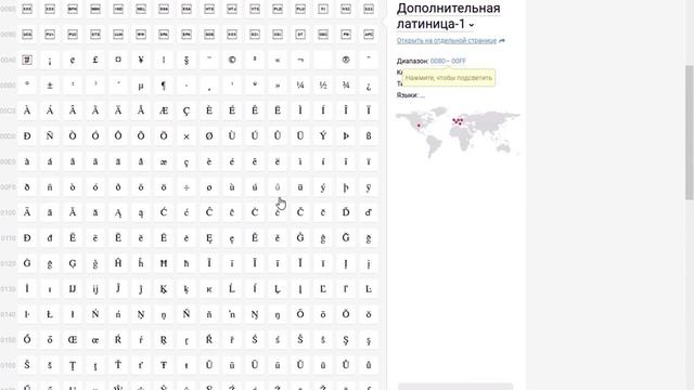 ?Как написать уникальные символы в названии видео на Yotube / Как написать иероглифы? смотреть онлайн