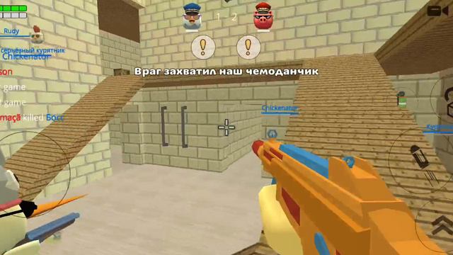 Играем в захват флага в Чикен Ган!!! смотреть онлайн