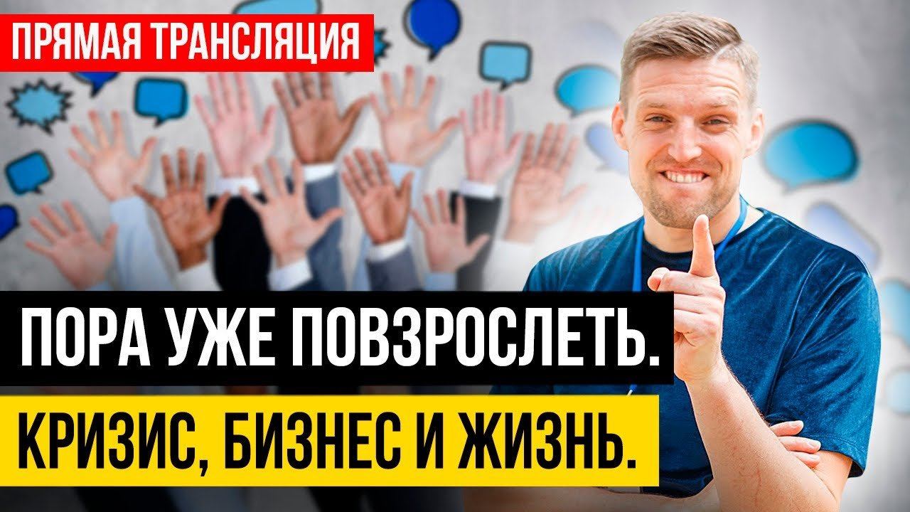 Стрим нежданчик. Отвечаю на ваши вопросы: Учеба, Отношения, Саморазвитие и многое другое смотреть онлайн