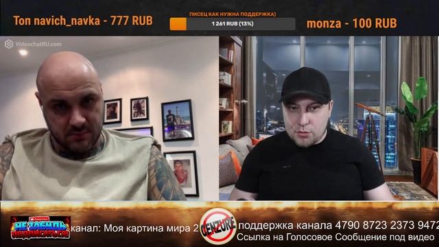 Учитель этикета смотреть онлайн