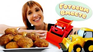 Маша Капуки Кануки и машинки — Готовим вместе печенье и пирожки! Простые рецепты для детей