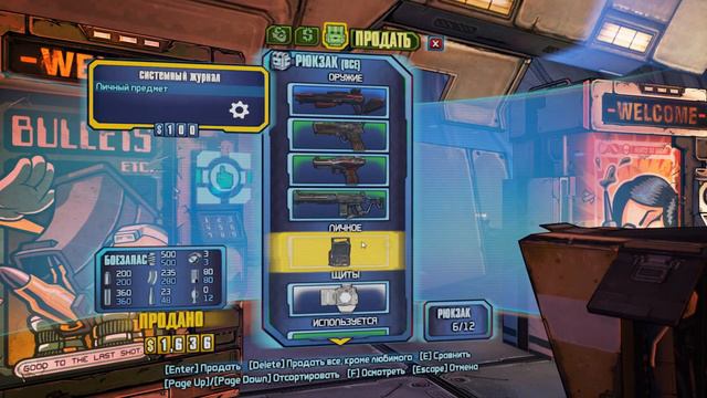 Прохождение игры Borderlands: The Pre-Sequel (2) смотреть онлайн