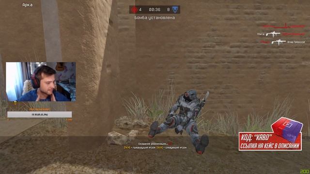 Прошли во второй день / НЕРЕАЛЬНЫЙ ДОНАТ В ОПИСАНИИ /Кейс Тэслы Код: КАВО смотреть онлайн