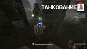 ☢STALCRAF-ТУТОРИАЛ☢: Аномальная установка