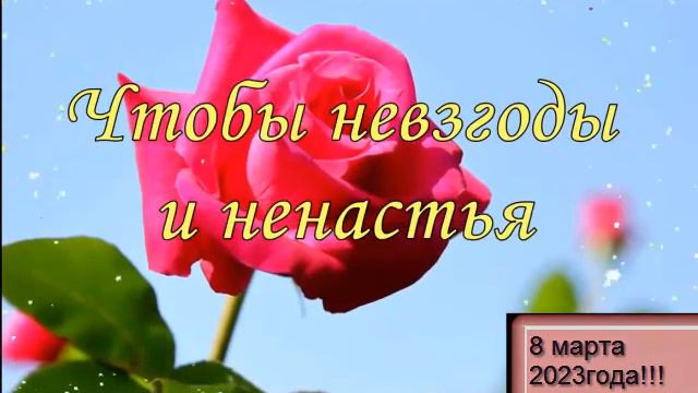 8 МАРТА 23 смотреть онлайн