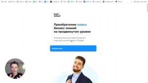 Анимация появления блоков на Taplink-сайте | HTML-коды для Taplink | Веб-дизайн