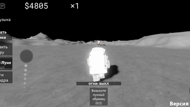 прилетели на луну Roblox космические моряки часть 2 смотреть онлайн