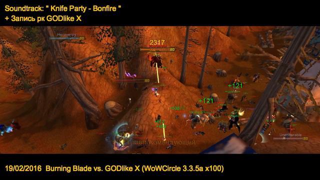 Burning Blade/ETM VS. GODlike X/ДнД смотреть онлайн