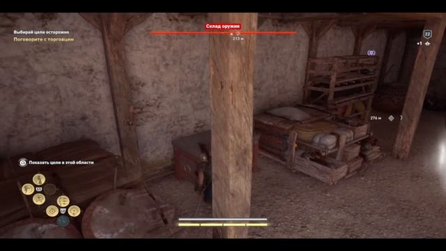 ПРОХОЖДЕНИЕ ►ASSASSINS CREED ОДИССЕЯ◄►ИСЛЕДУЕМ АТИКУ И ИЩЕМ КУЛЬТИСТОВ◄  ►REMOTEPLAY◄  ►16+◄