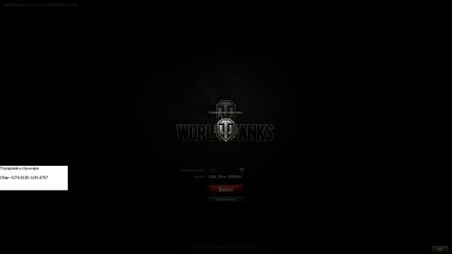 World of Tanks, колёсная техника катаем 6 уровень AMD 178B, качаю с нуля . Не забудь подписаться. смотреть онлайн