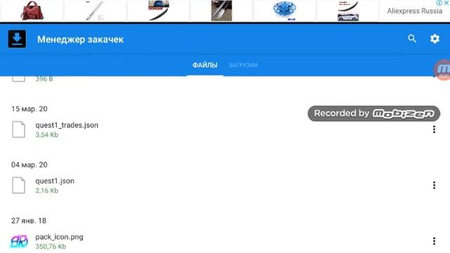 Как скачать моды на майнкрафт Pocket Edition смотреть онлайн