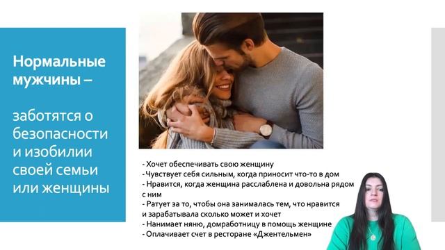 Мужчина-Пополамщик смотреть онлайн