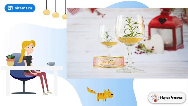Сборник рецептов