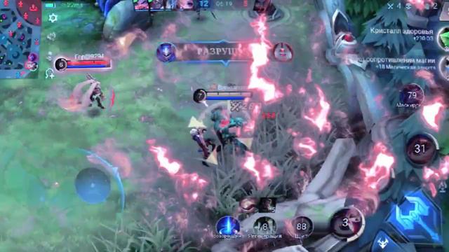 Mobile Legends: Bang Bang (Кусака в Роум) смотреть онлайн