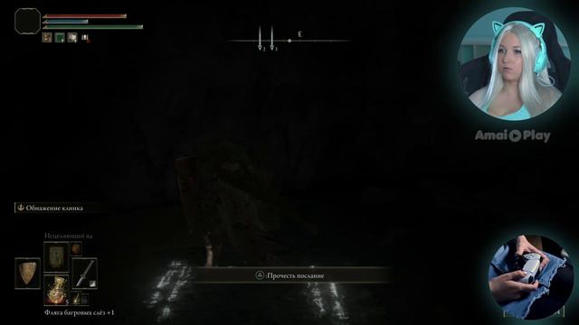 Elden Ring: Прохождение ► МЕДВЕДЬ РУН. Подземная пещера (PS5 4K) смотреть онлайн