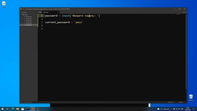 Программирование на Python с нуля | Урок 6 | Условные операторы смотреть онлайн