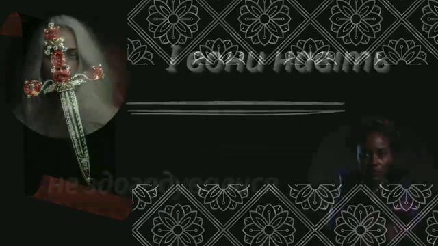 Буктрейлер до книги "Темний Міст" смотреть онлайн