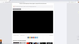 Как избавиться от рекламы при просмотре фильмов (Adblock Plus в Google Chrome...)