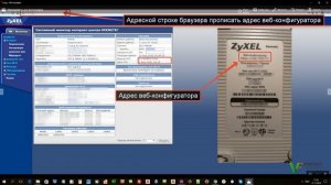 Прошивка ZyXEL Keenetic omni первого поколения